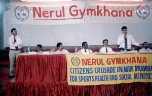 Annual General Body Meeting 2005